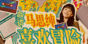 本田岬番号
